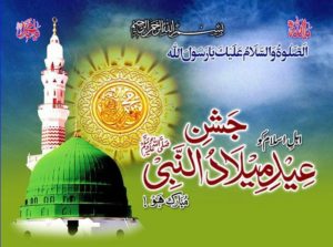 Miladun Nabi